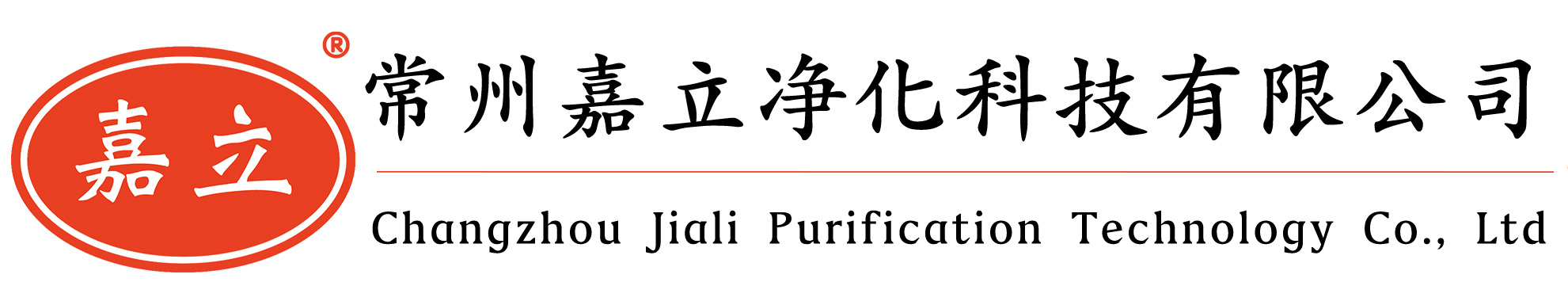 黑河初效板式过滤器,黑河中效袋式过滤器,黑河高效过滤器,黑河过滤器安装固定框架